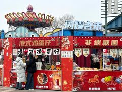 -成都欢乐谷