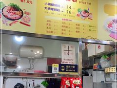 -螺鼎记螺蛳粉(太平街林科大直营店)