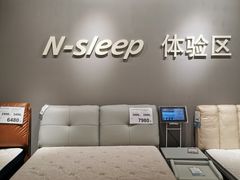 -NITORI 宜得利家居(苏州吴中永旺梦乐城店)