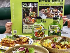 -西语·炭烧牛排(卓越中寰店)