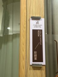 -郑州美中商都妇产医院