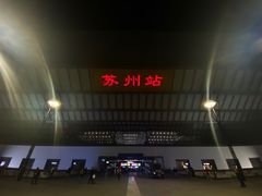-裕兴记·三虾面(西北街总店)