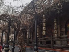 -1912街区