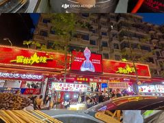 -冒椒火辣(奎星楼街店)
