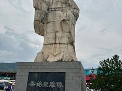 -秦始皇帝陵博物院(兵马俑)