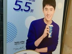 -瑞幸咖啡(时代TIT广场店)