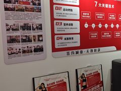 -超减·私教减肥馆(世博店)