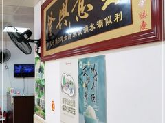 -大众海鲜加工大排档(金海湾大道店)