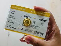 -万达广场(厦门湖里店)