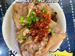 -耙猪脚(荷风香舍店)