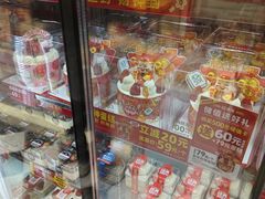 -味多美蛋糕(苏州街地铁店)