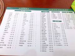 -岳合轩老北京涮肉