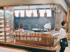 -海底捞火锅(河东万达广场店)