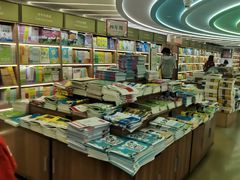 -新华书店(新街口旗舰店)