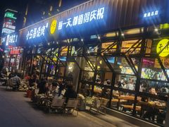 -本色.小马哥烧烤(五一路总店)