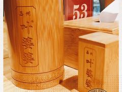 -嘉州叶婆婆钵钵鸡(建设路店)