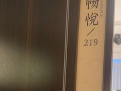 -赣悦轩·四季小馆