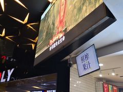 -保利国际影城(中环店)