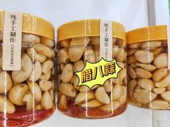 -古早沙茶王(杏林分店)