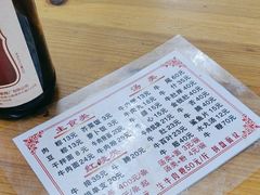 -东兴牛肉店(庄府巷店)