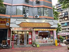 -普宁反沙番薯芋头