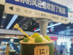 -KUNCHA鲲茶·江西制茶(铜锣湾店)