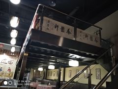 -秦韵轩·西安小馆(贻成福地广场店)