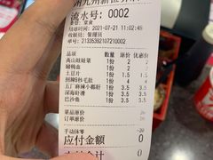 -7口辣火锅杯(九洲新世界店)