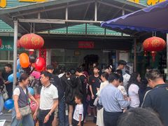 -竹一味·竹筒饭