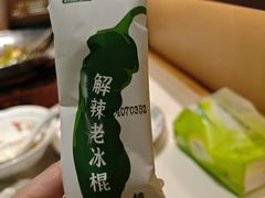-费大厨辣椒炒肉(正佳广场店)