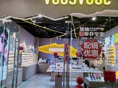 -万达广场(南京江宁店)