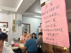 -小龙大肉面馆