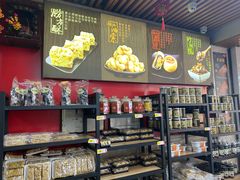 零售区-老潮兴粿品(龙北店)