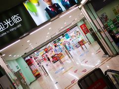 -华润万家超市(锦江翡翠城店)