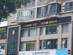 -金色印象·HiFi影音·按摩足疗PLUS(黄泥磅店)