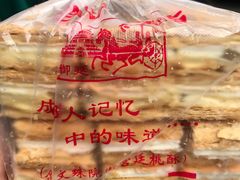 -宫廷糕点铺
