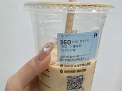 -瑞幸咖啡(中国移动斜西街店)