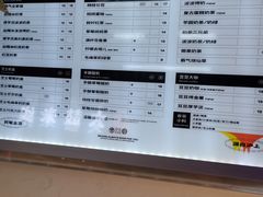 -沪上阿姨·精选茶饮(合生广场店)