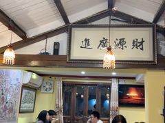 -Santoor 萨都里印度餐厅(北锣鼓巷店)