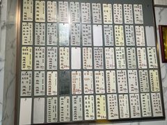-益寿炖品店