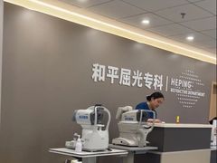 -上海和平眼科医院