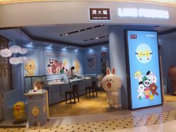 -周大福荟馆JEWELRIA(东百中心店)