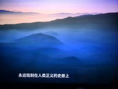 -北京英嘉国际影城(金源CINITY店)