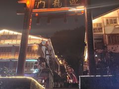 -磁器口古镇