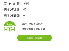 -德克士(茶店子客运站店)