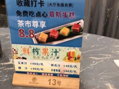 -春满人间酒楼(园岭中路店)