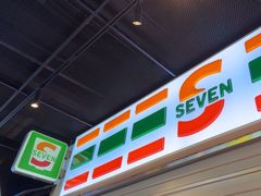 -沼津港日本料理·寿喜烧·烧鸟(新世界大丸百货店)