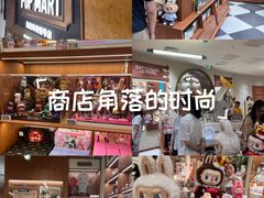 -泡泡玛特POPMART(壹号店)