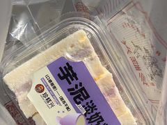 -珍糕兴(三林店)
