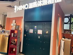 -海马体照相馆(深圳万象天地店)